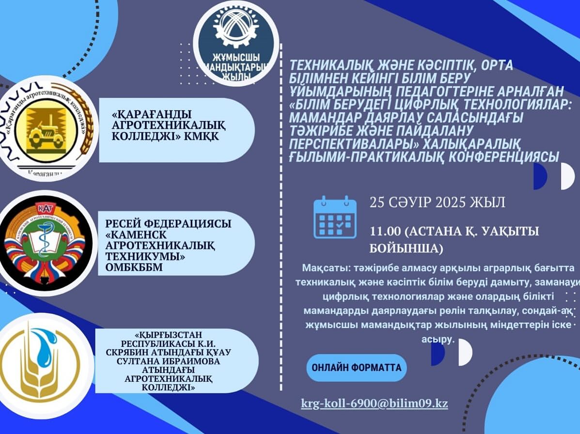 2025 04 28 10.22.44 3620474066440511063 42781414307